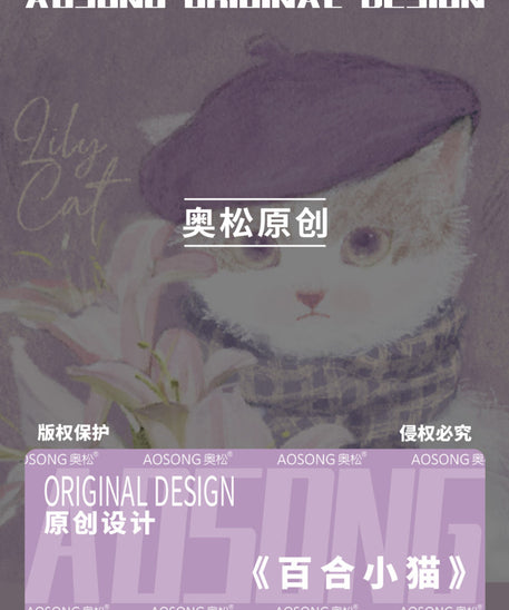 Lily Kitten Canvas Flat Pencil Case