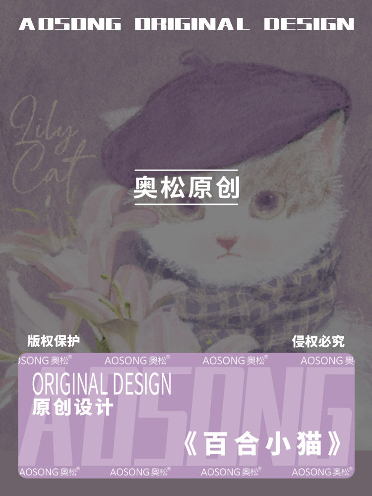 Lily Kitten Canvas Flat Pencil Case