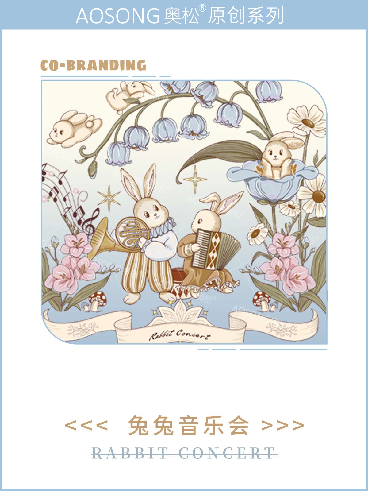 Bunny Concert Insulated Lunch Bag