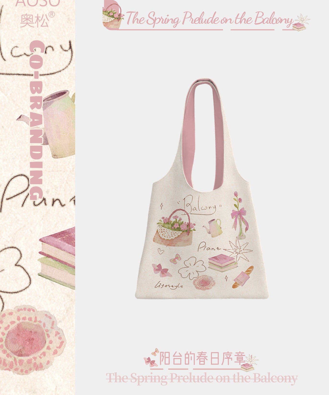 Balcony Spring Canvas Shoulder Bag