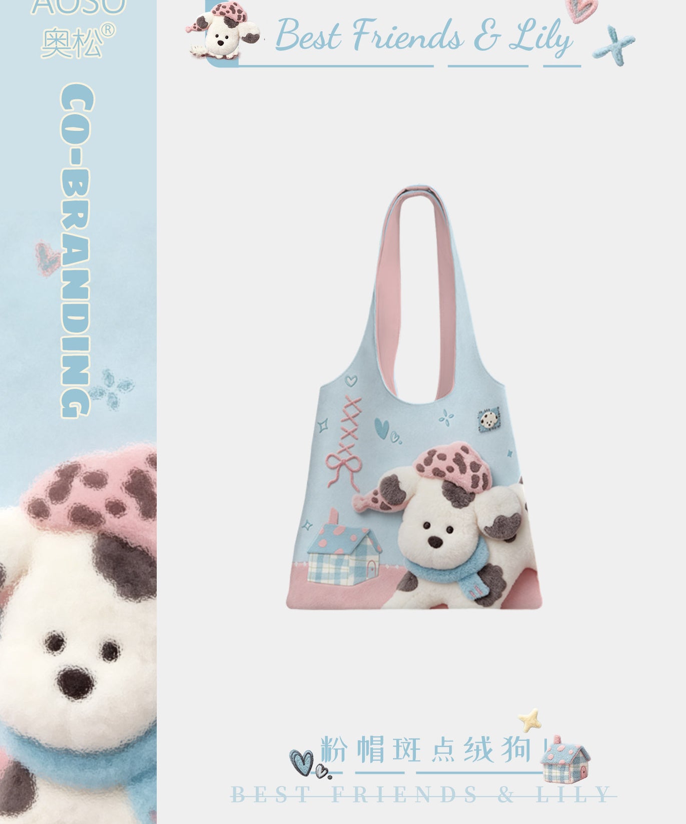 Pink Hat Puppy Canvas Shoulder Bag