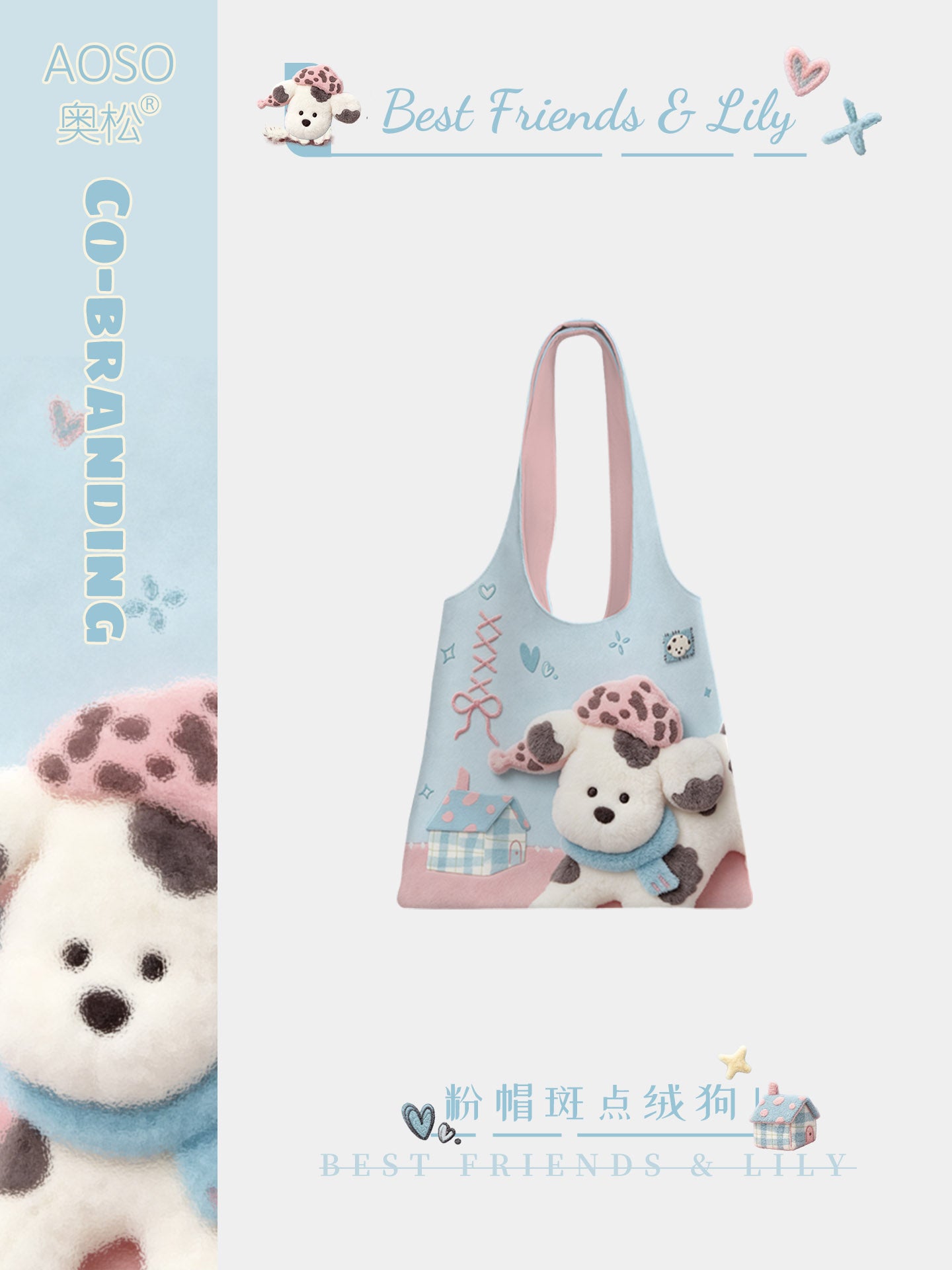 Pink Hat Puppy Canvas Shoulder Bag