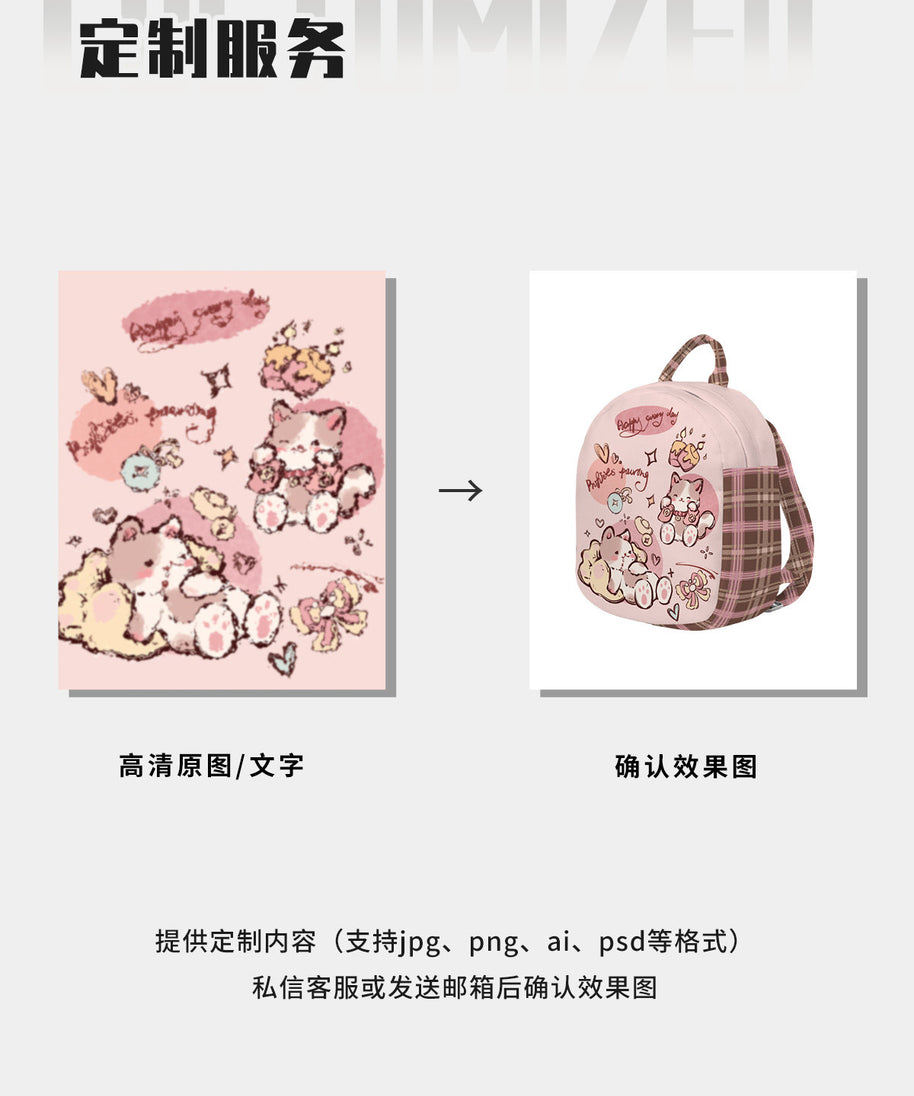 Feast Cat Canvas Backpack