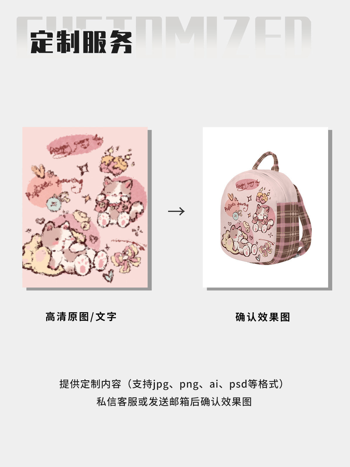 Feast Cat Canvas Backpack