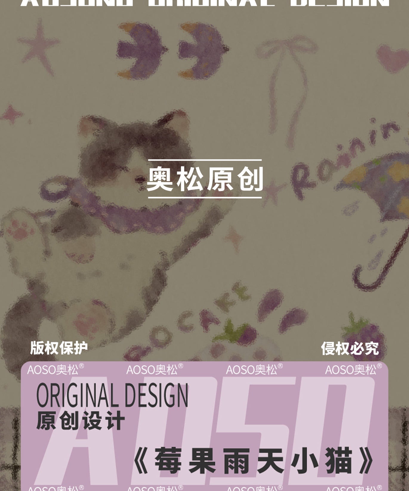 Berry Rain Cat Canvas Crossbody Bag