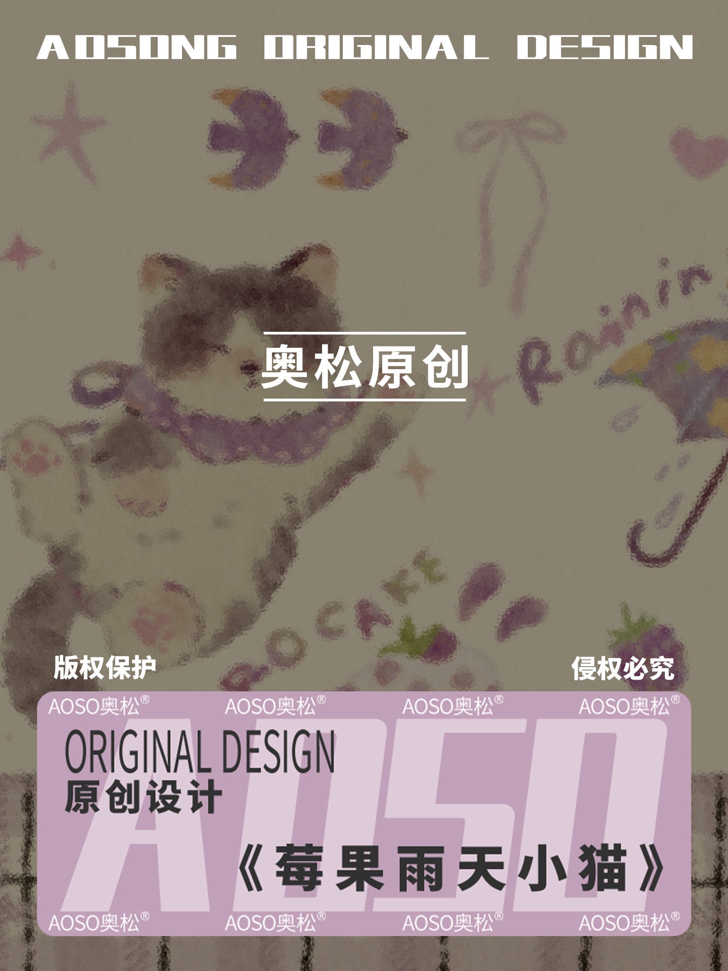 Berry Rain Cat Canvas Crossbody Bag