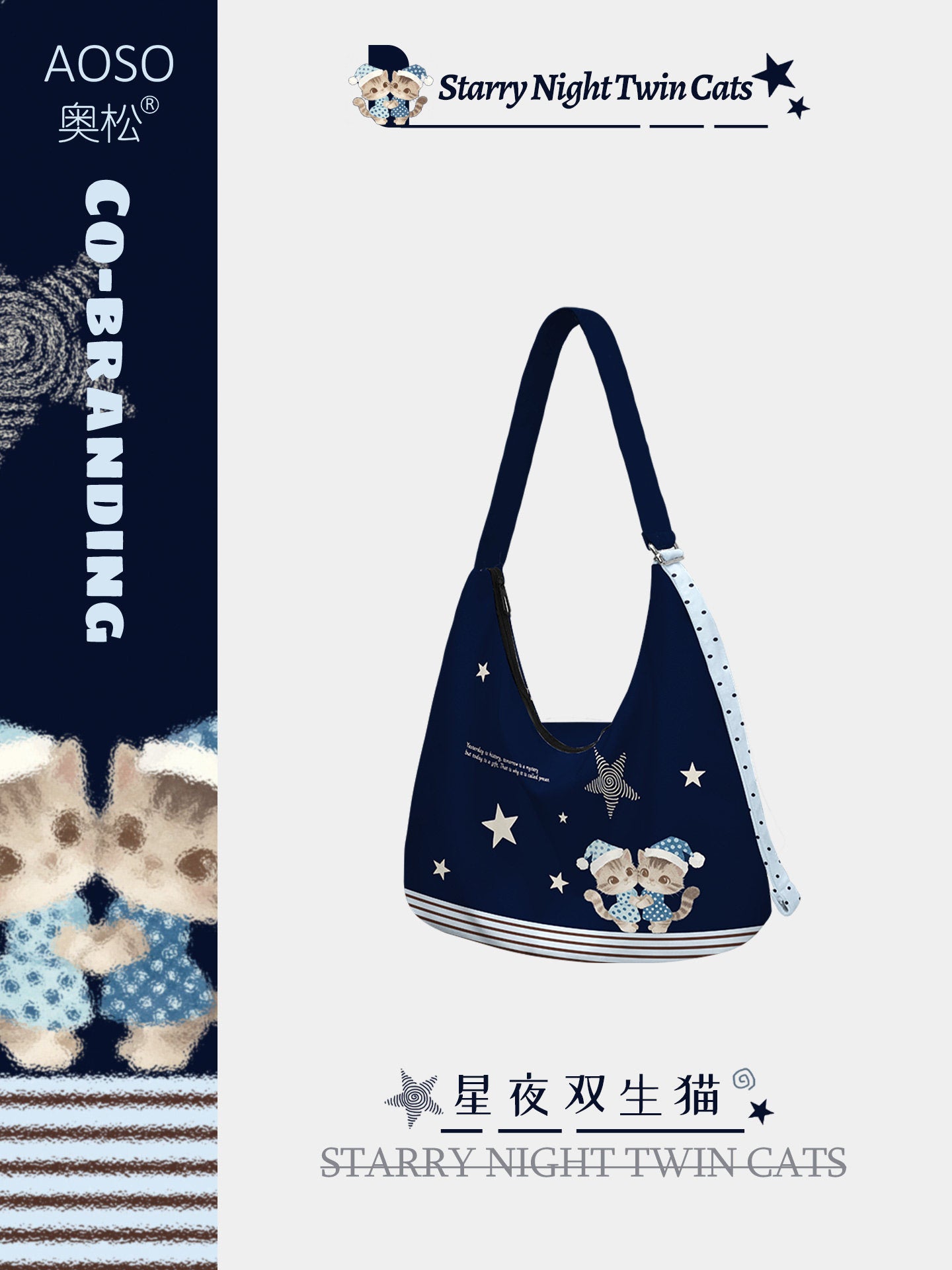 Starry Twin Cats Canvas Crossbody Bag