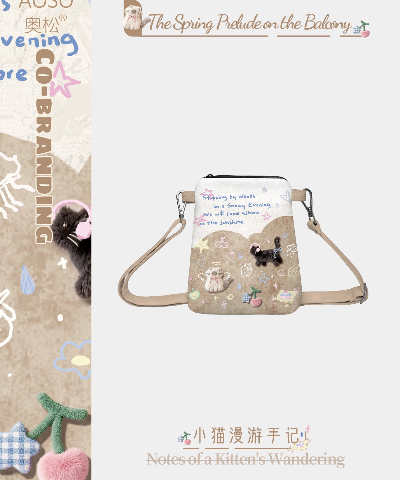 Cat Wander Canvas Phone Bag