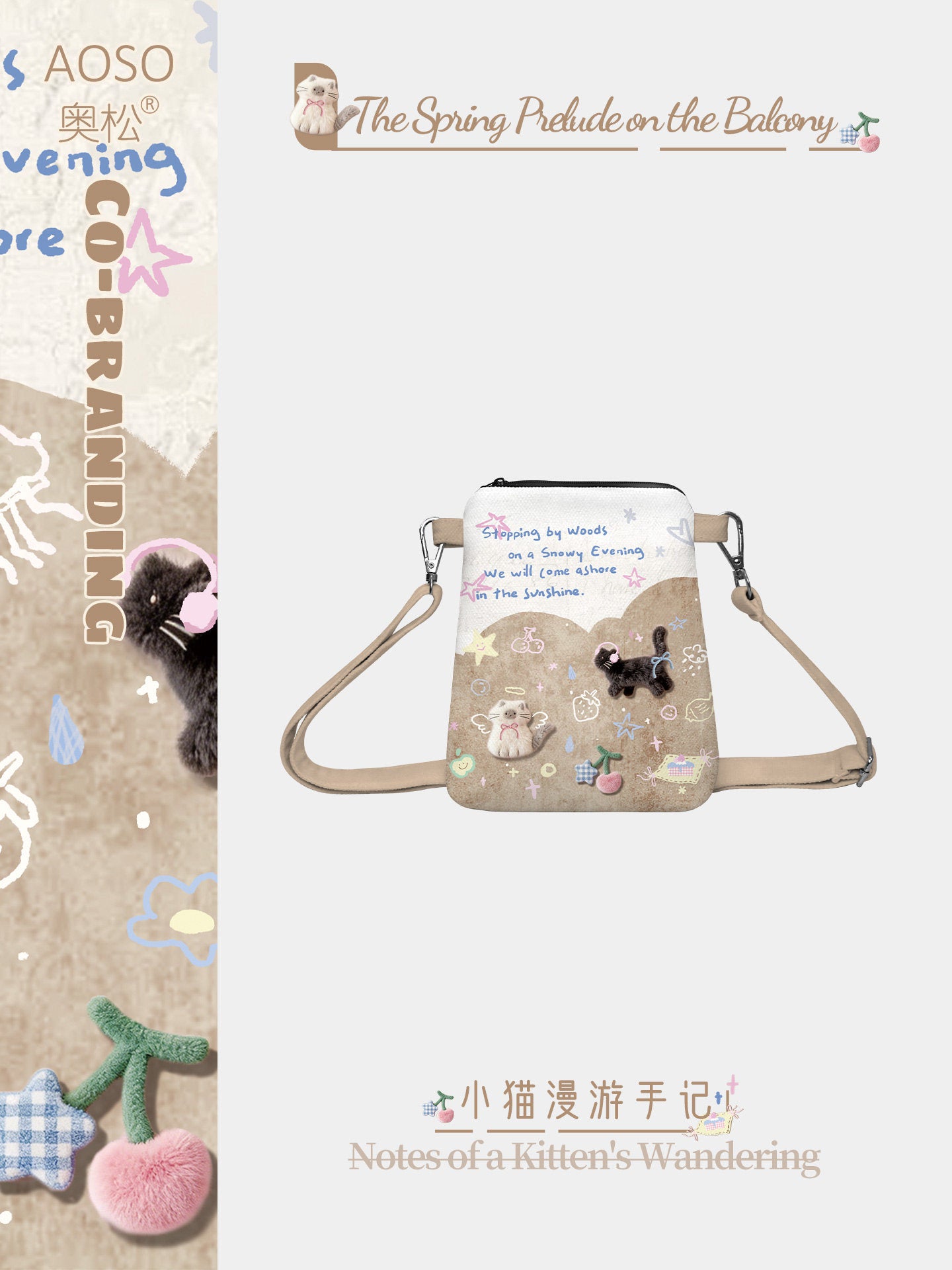 Cat Wander Canvas Phone Bag