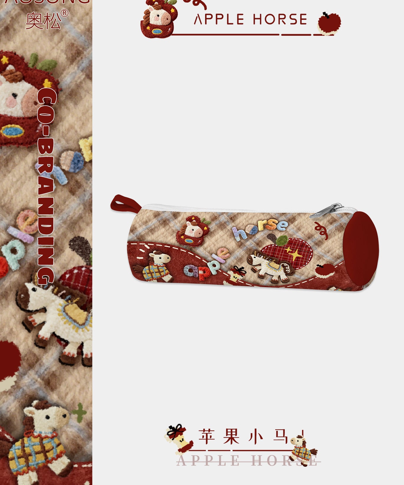 Apple Pony Canvas Round Pencil Case