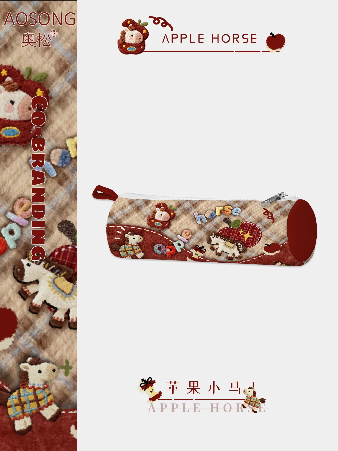 Apple Pony Canvas Round Pencil Case