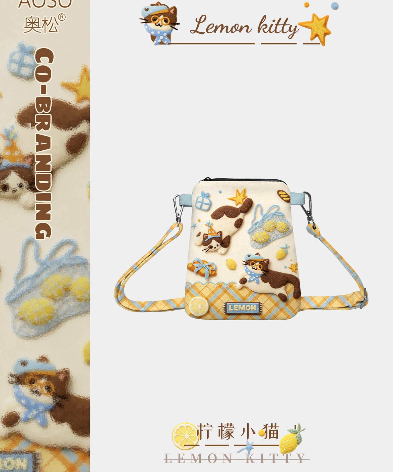 Lemon Kitten Canvas Phone Bag