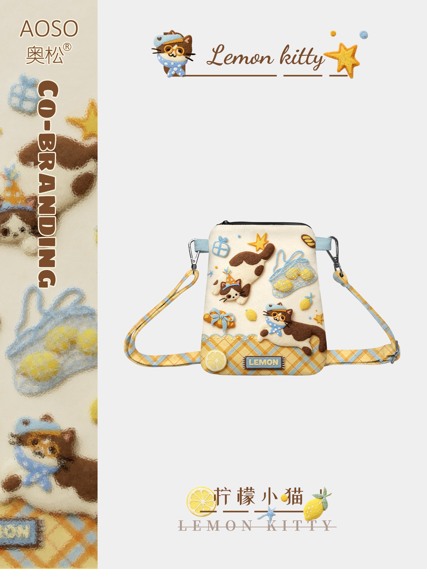 Lemon Kitten Canvas Phone Bag