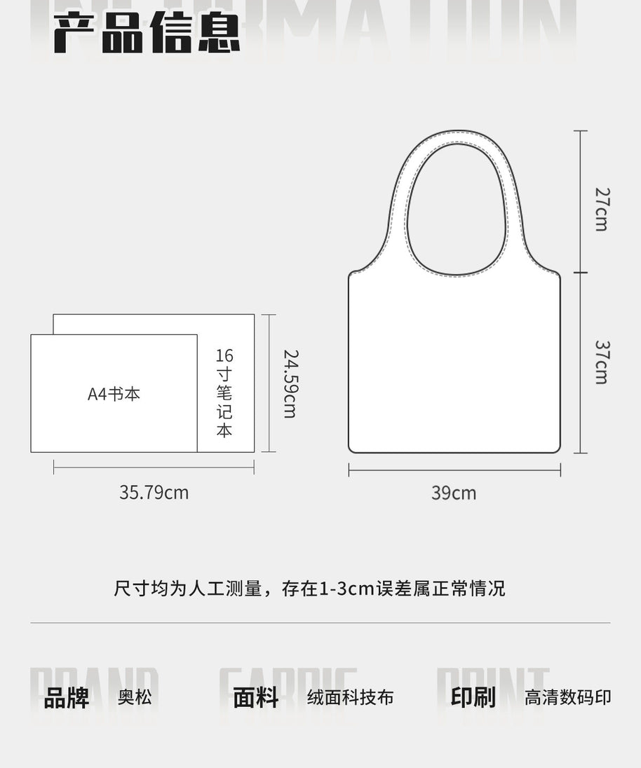 Listening Together Canvas Shoulder Bag