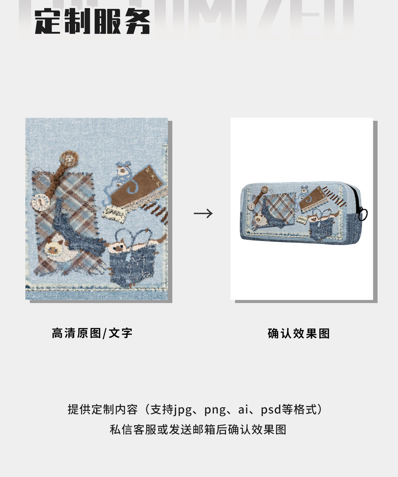 Siamese Corner Canvas Box Pencil Case