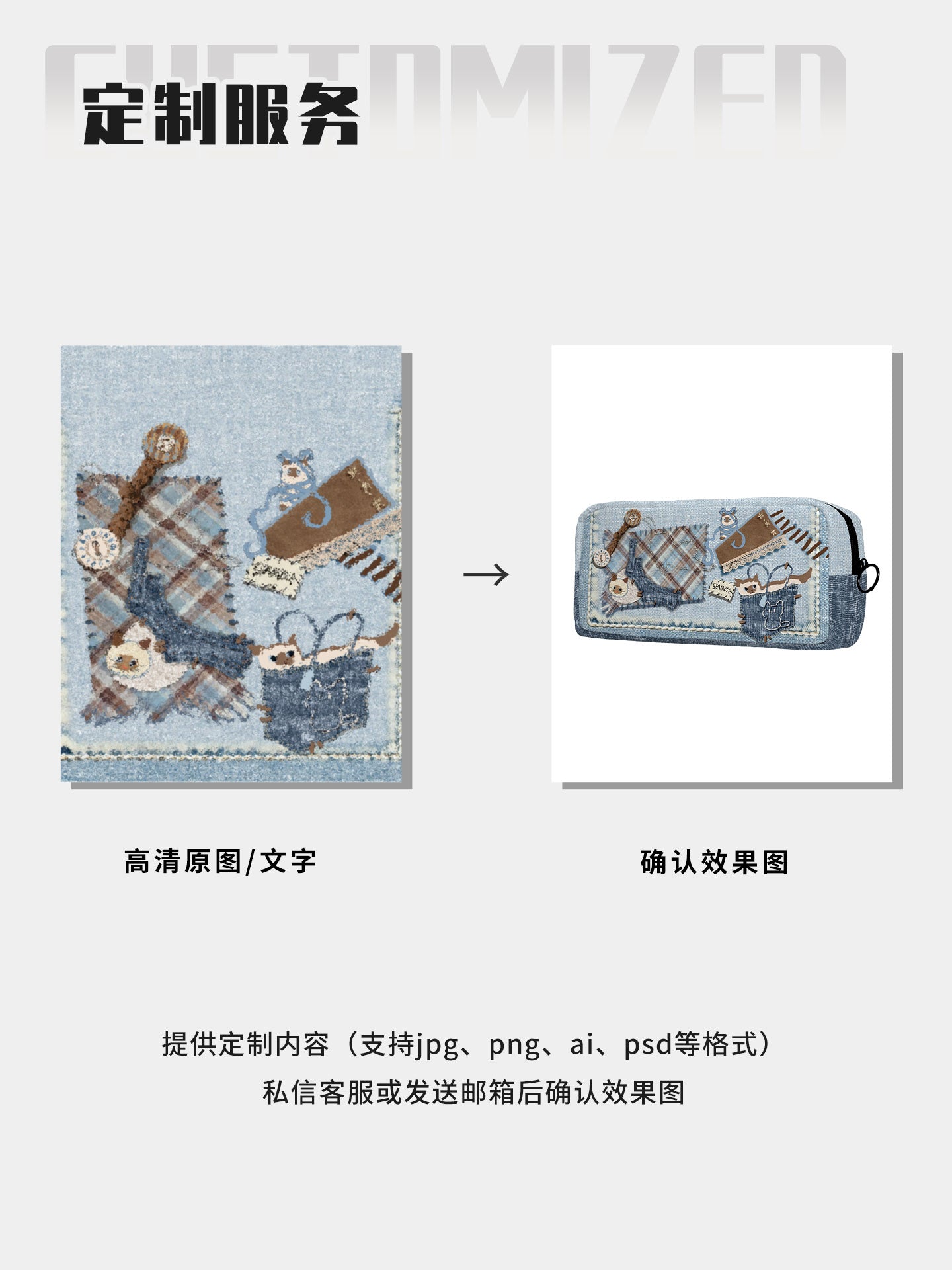 Siamese Corner Canvas Box Pencil Case