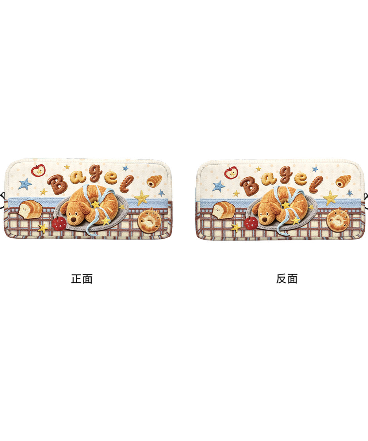Wheat Puppy Canvas Box Pencil Case