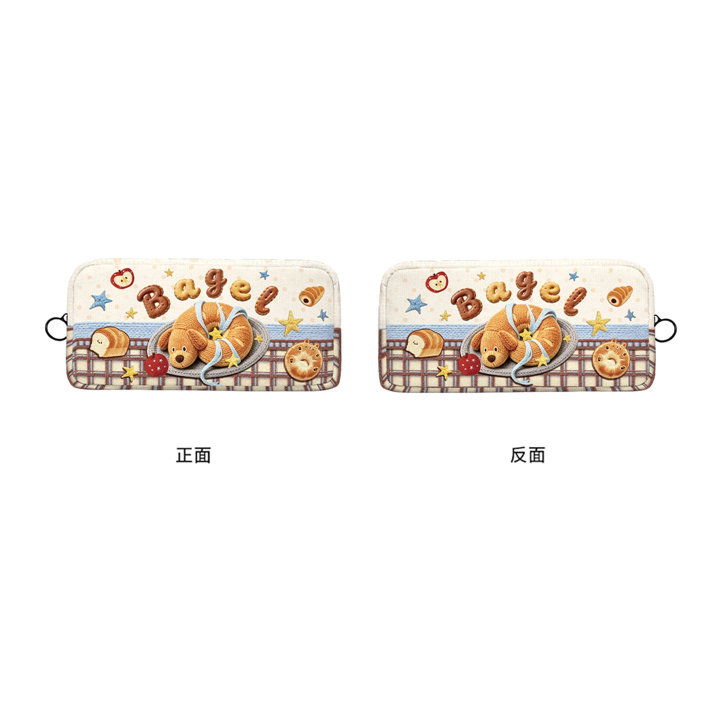 Wheat Puppy Canvas Box Pencil Case