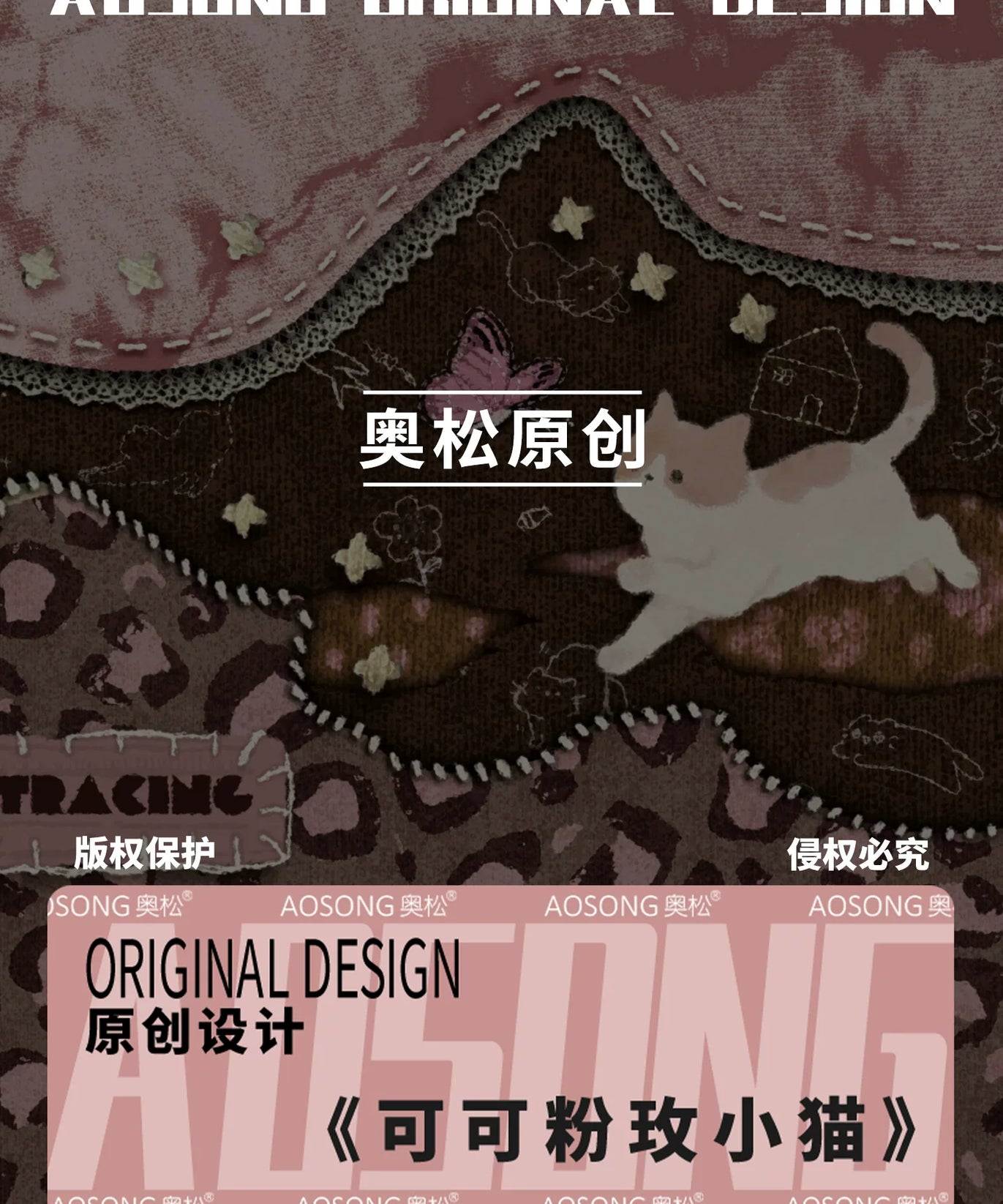 奥松原创可可粉玫小猫壁挂式车载纸巾盒客厅高颜值厨房艺术感简约