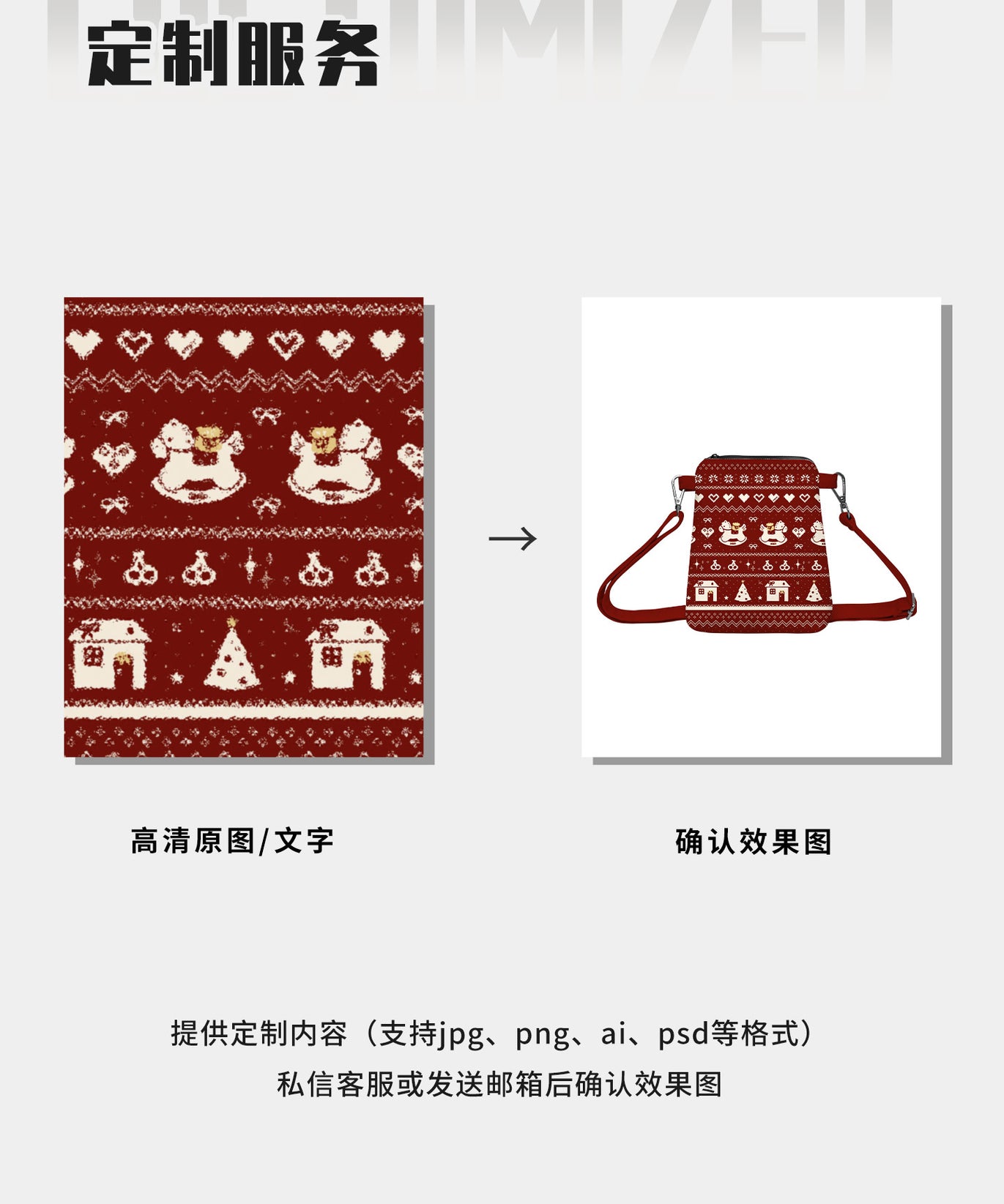 Fair Isle Pony Canvas Phone Bag