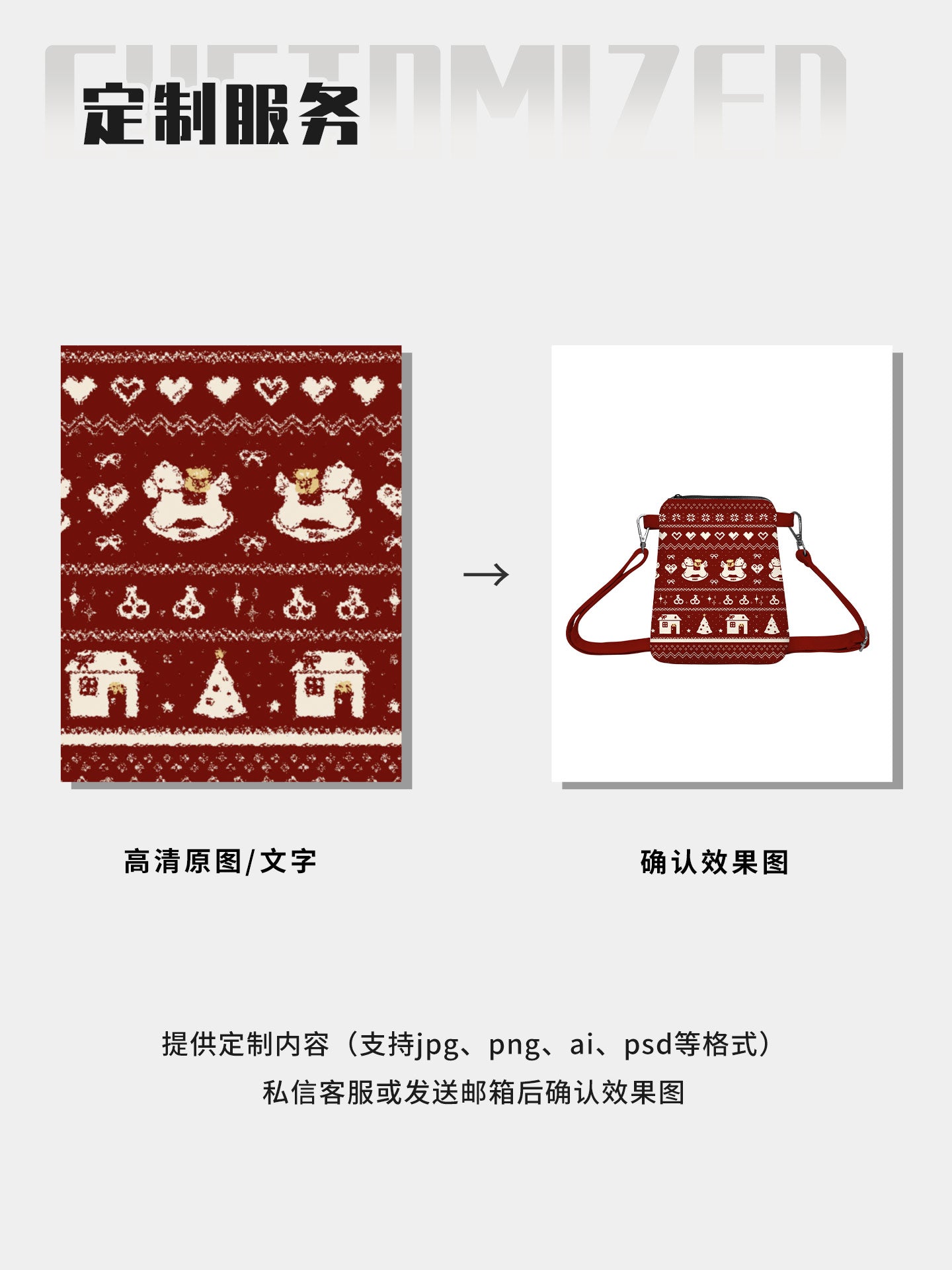 Fair Isle Pony Canvas Phone Bag