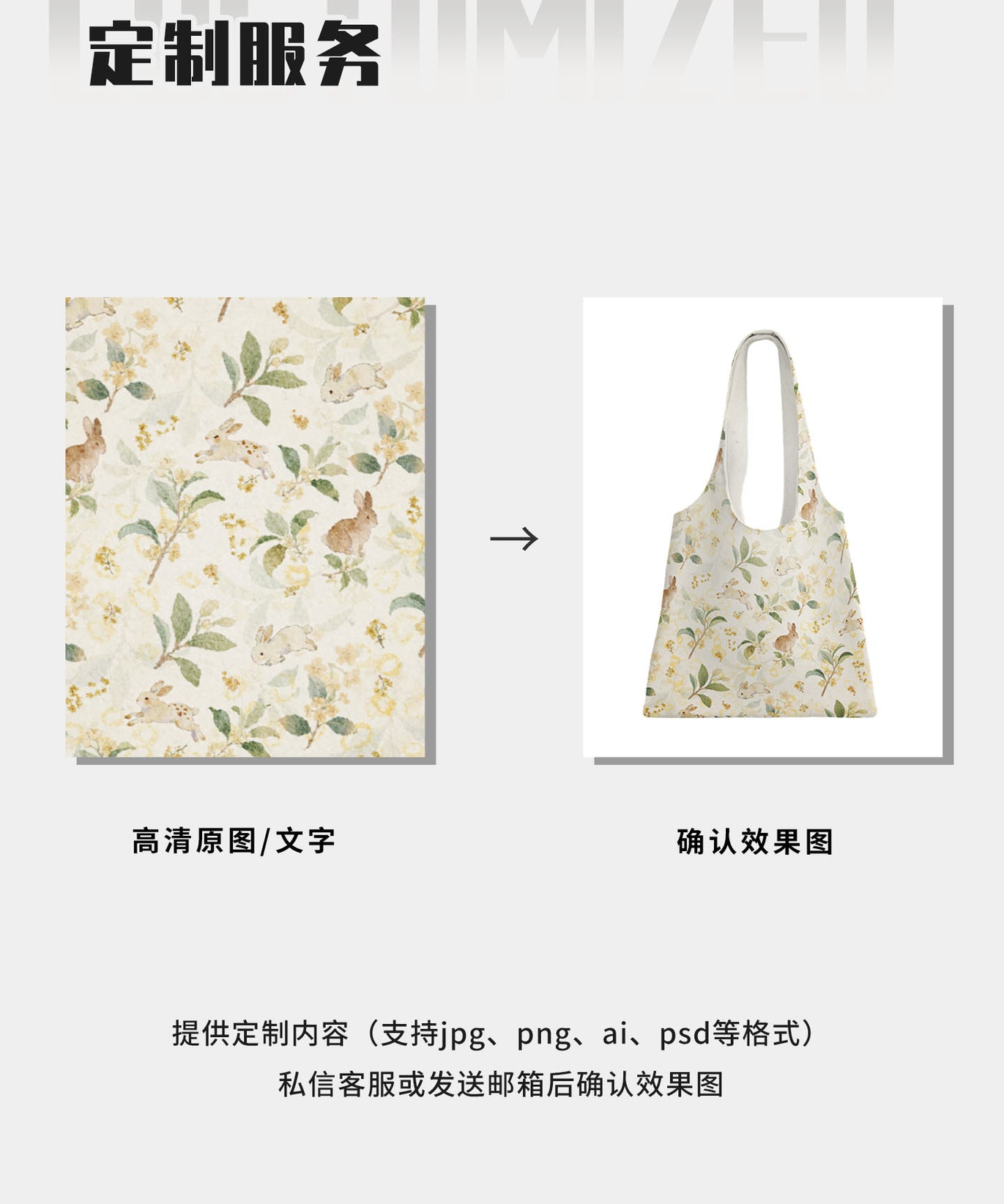 Laurel and Bunny Canvas Shoulder Bag