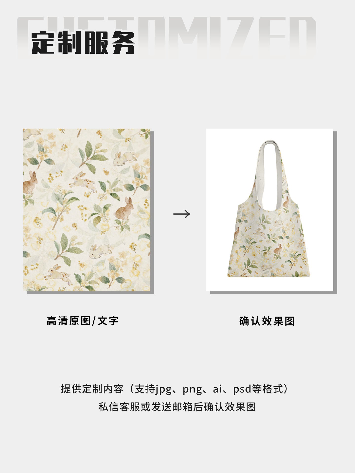 Laurel and Bunny Canvas Shoulder Bag