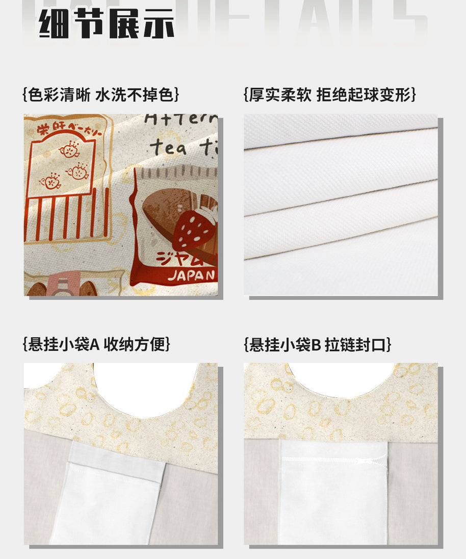 Bread Canvas Shoulder Bag