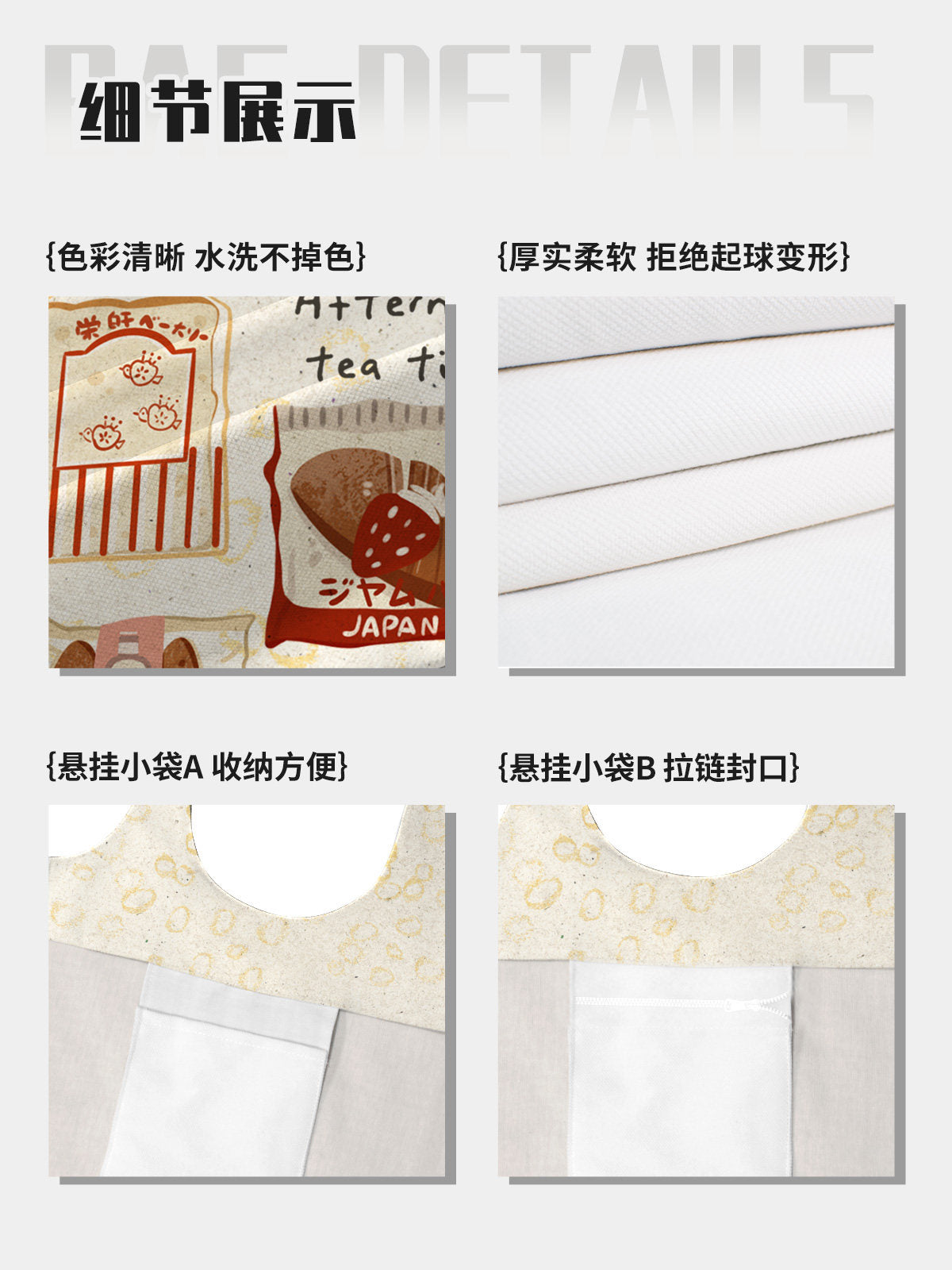 Bread Canvas Shoulder Bag