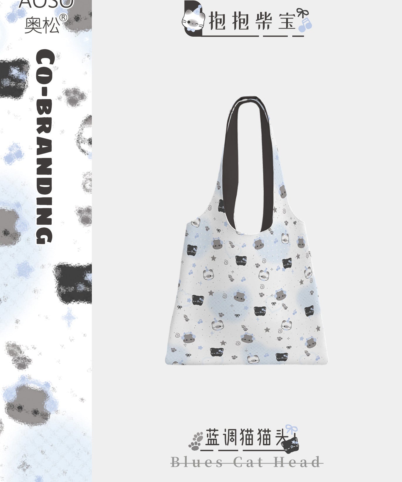 Blue Cat Canvas Shoulder Bag