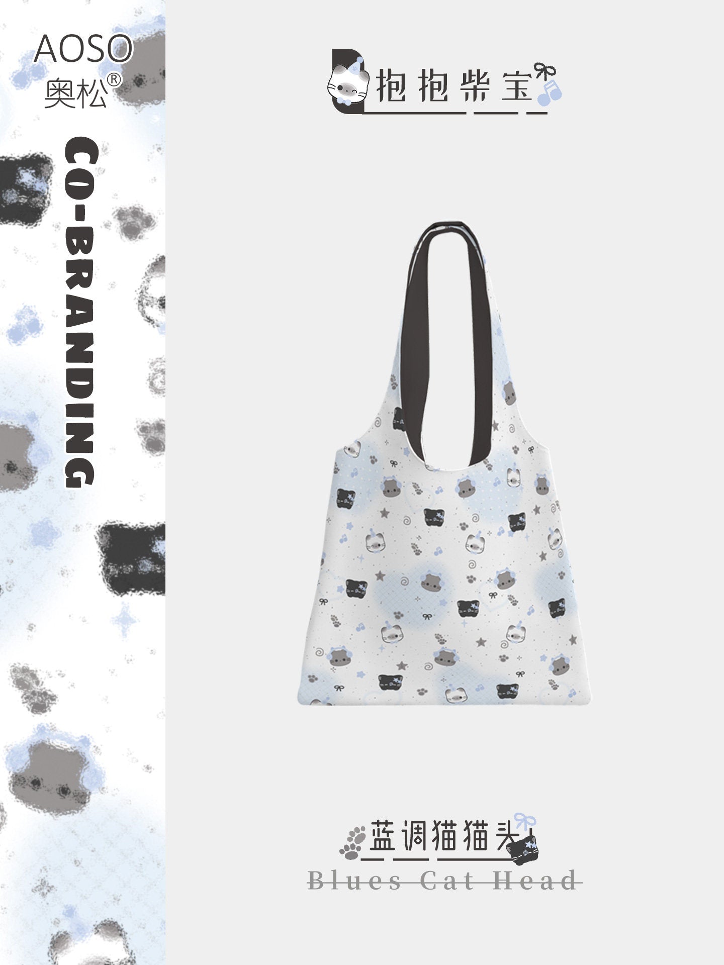 Blue Cat Canvas Shoulder Bag