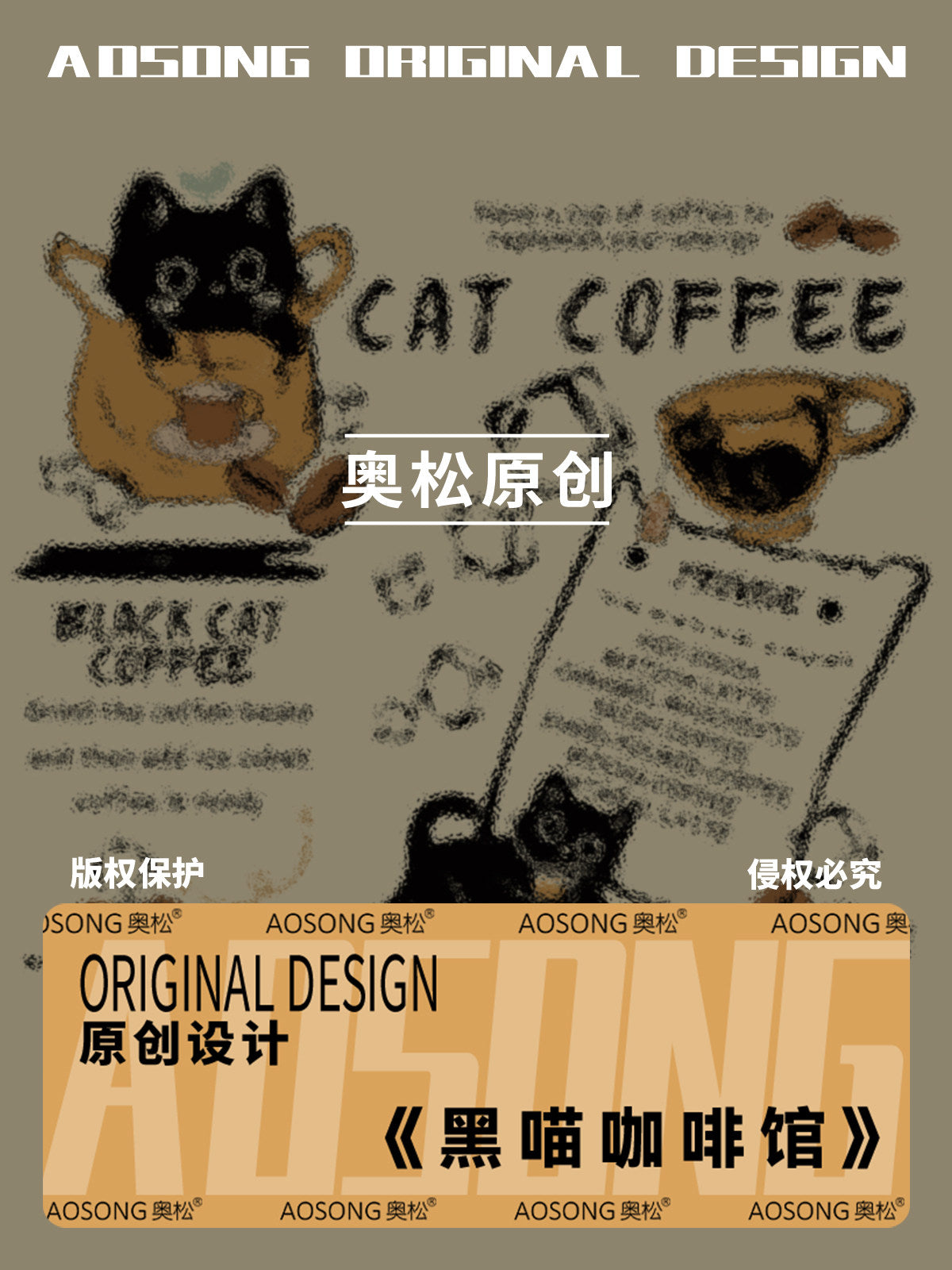 Black Cat Cafe Canvas Box Pencil Case