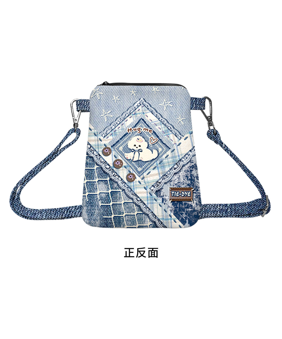Tie-Dye Puppy Canvas Phone Bag