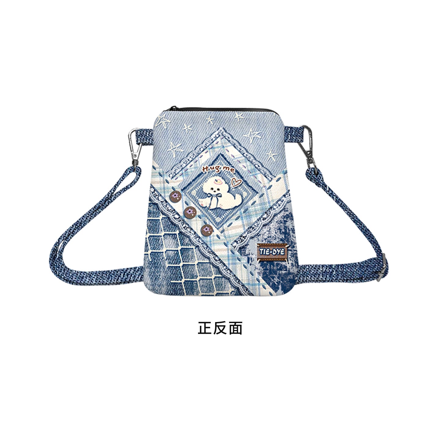Tie-Dye Puppy Canvas Phone Bag