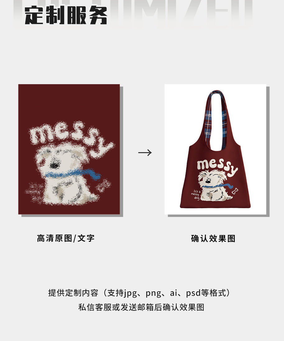 Scribble Pup Canvas Shoulder Bag