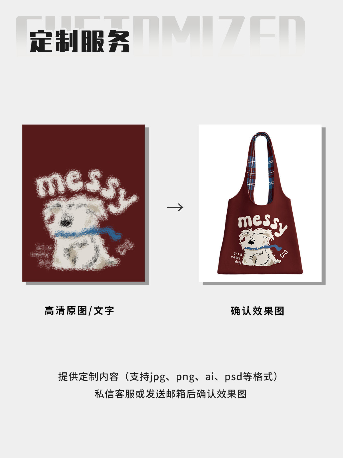 Scribble Pup Canvas Shoulder Bag