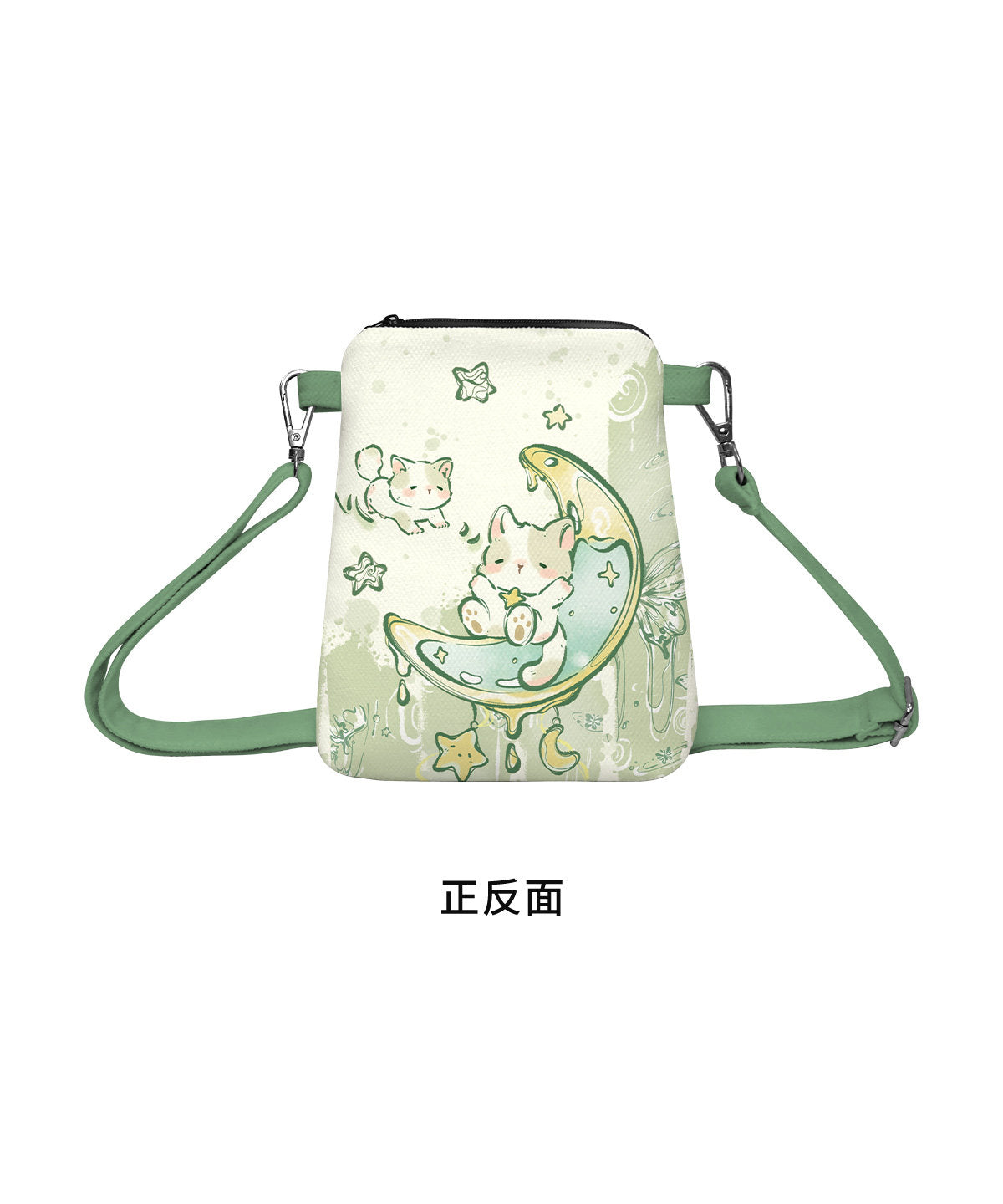 Lucky Cat Canvas Phone Bag