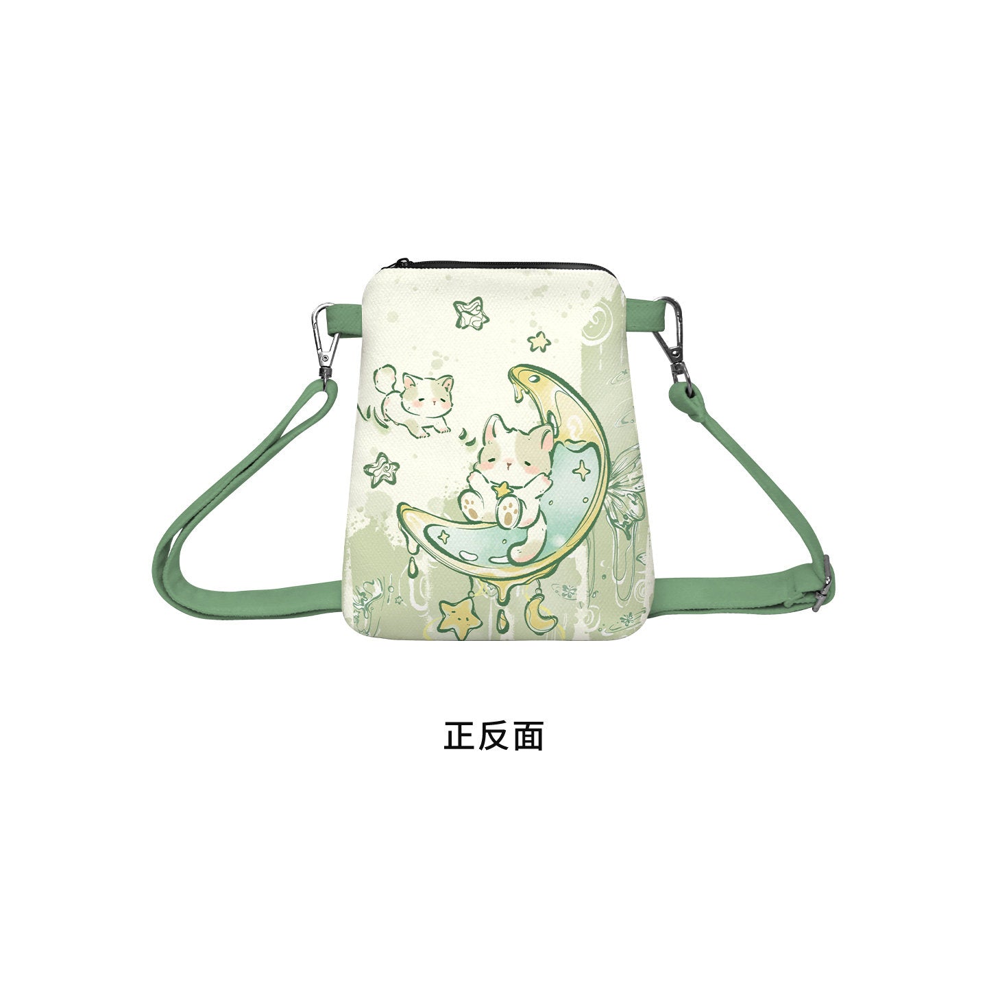 Lucky Cat Canvas Phone Bag