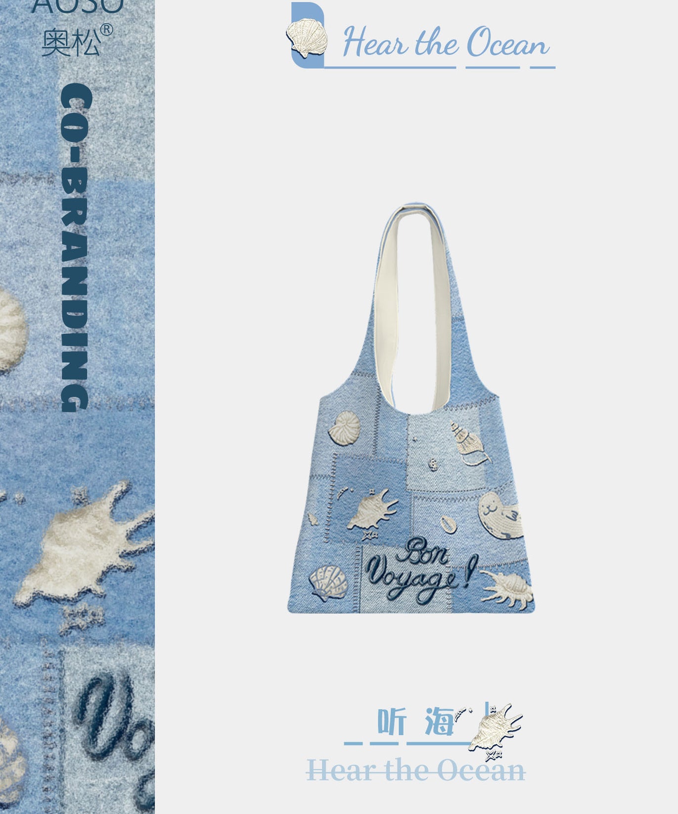 Sea Song Canvas Shoulder Bag