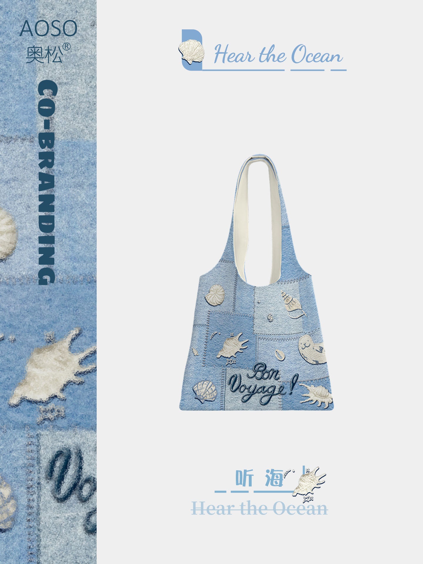 Sea Song Canvas Shoulder Bag