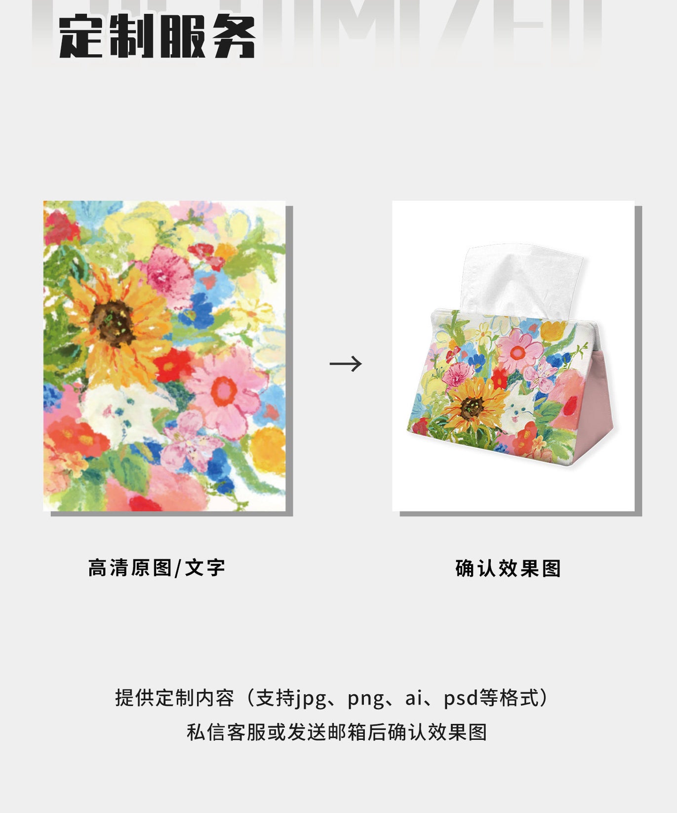 Spring Westie Tissue Box Cover