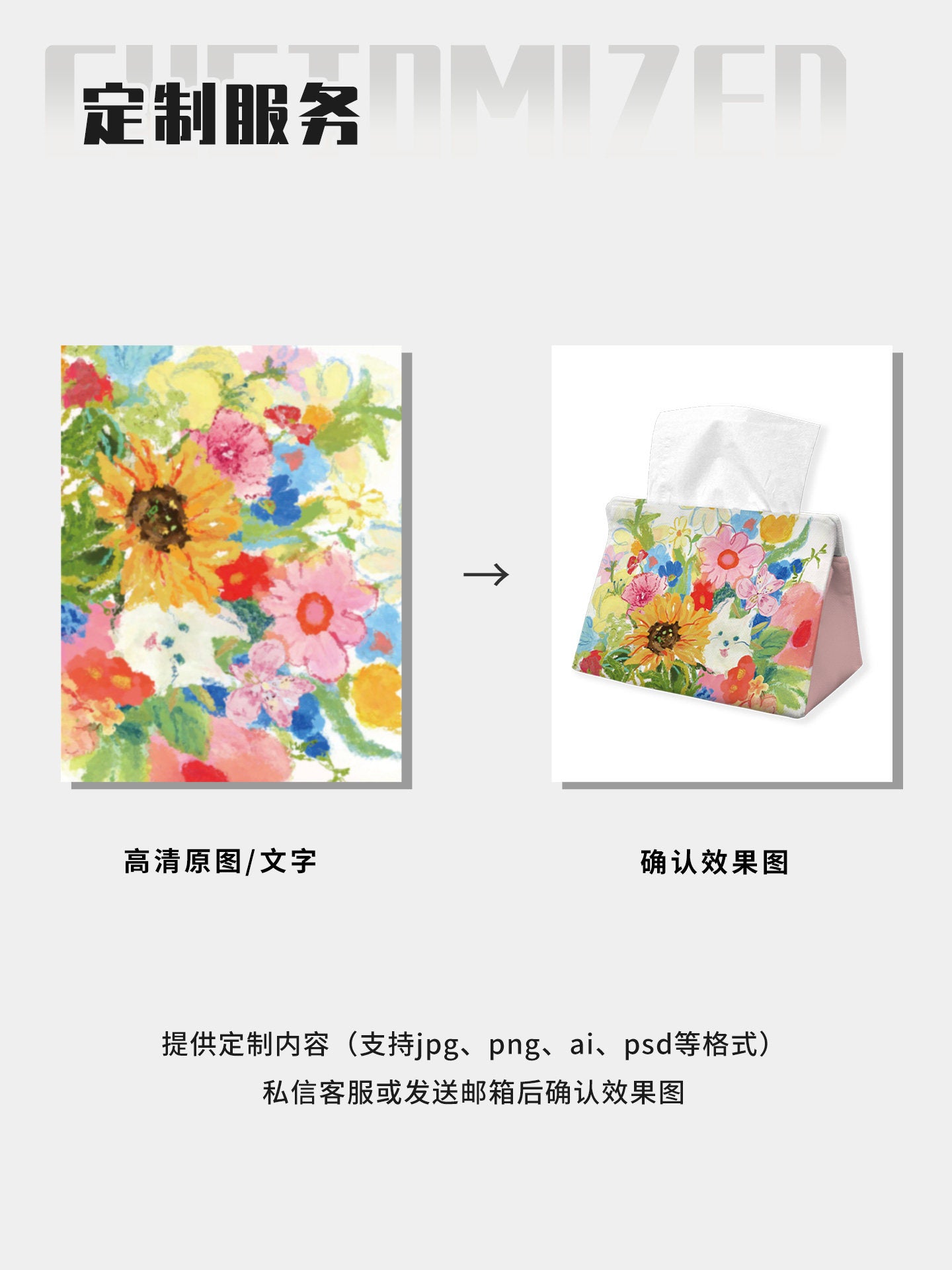Spring Westie Tissue Box Cover