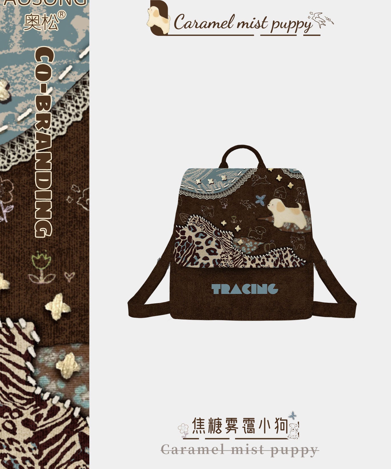 Caramel Puppy Canvas Flap Backpack