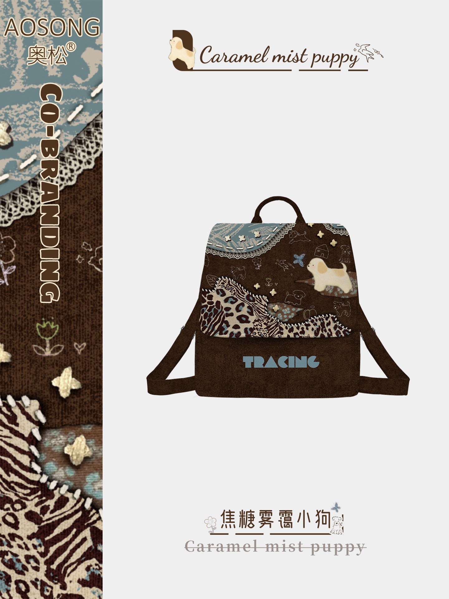 Caramel Puppy Canvas Flap Backpack