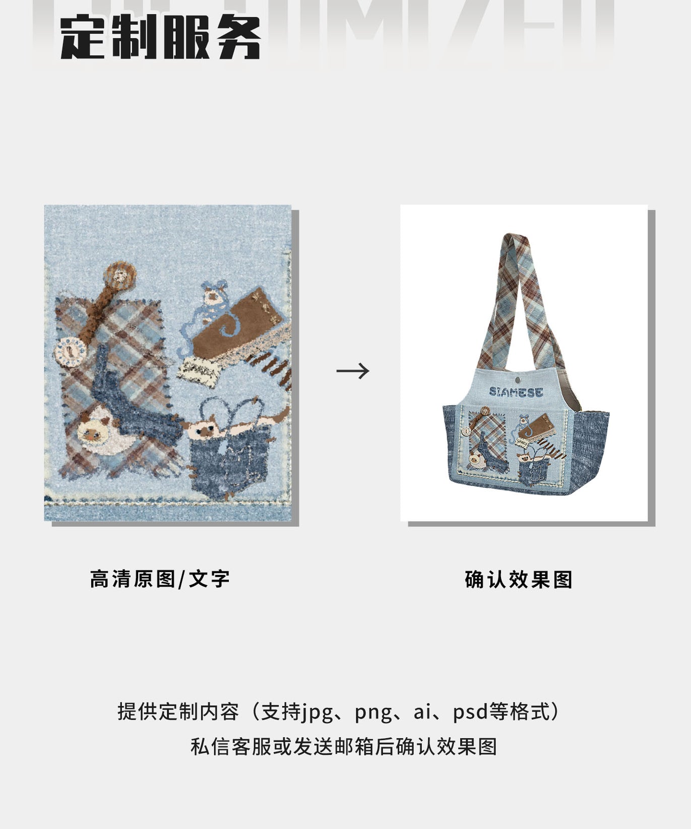 Siamese Corner Canvas Pet Carrier