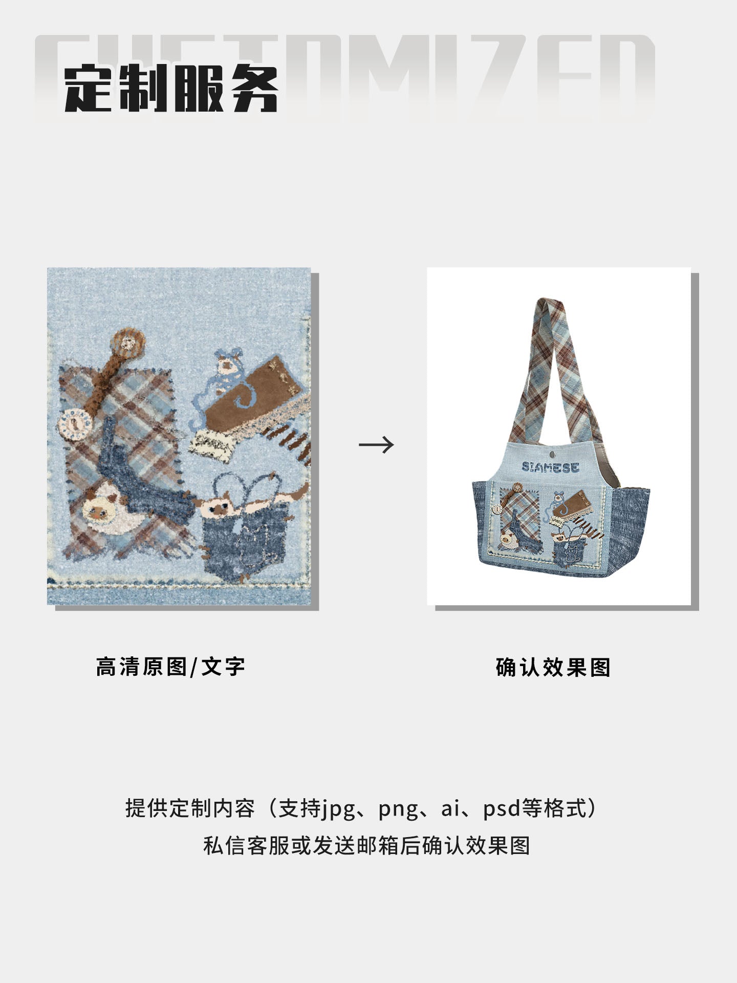 Siamese Corner Canvas Pet Carrier
