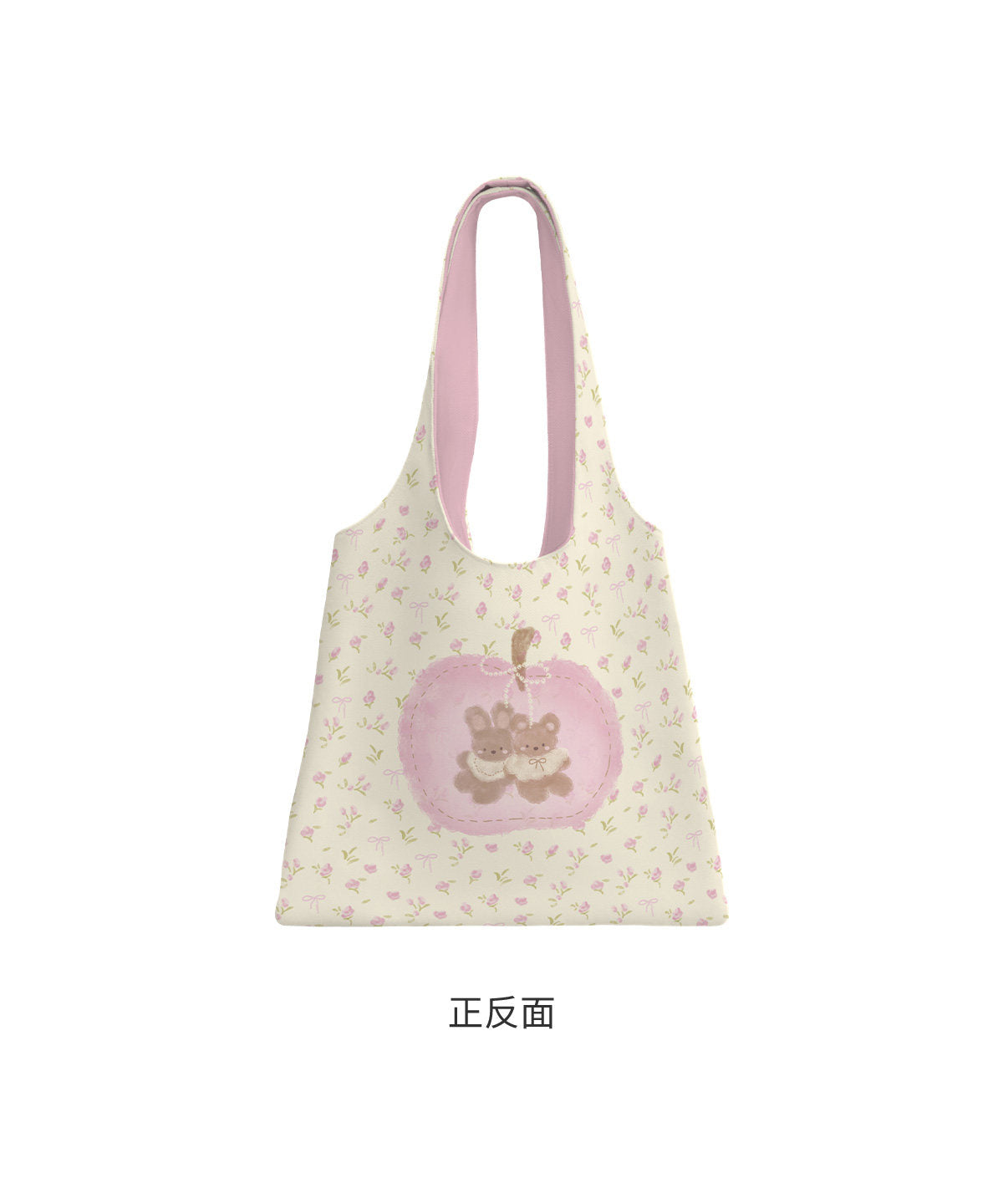 Apple Love Canvas Shoulder Bag