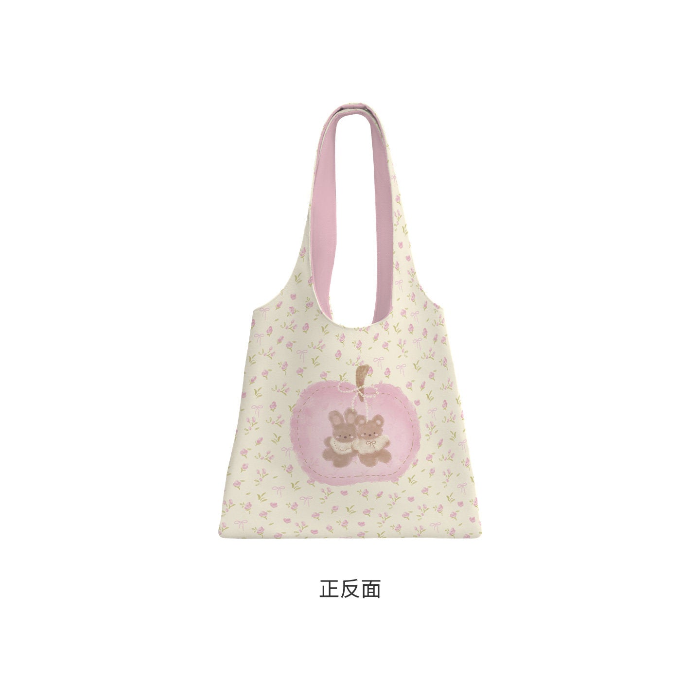 Apple Love Canvas Shoulder Bag