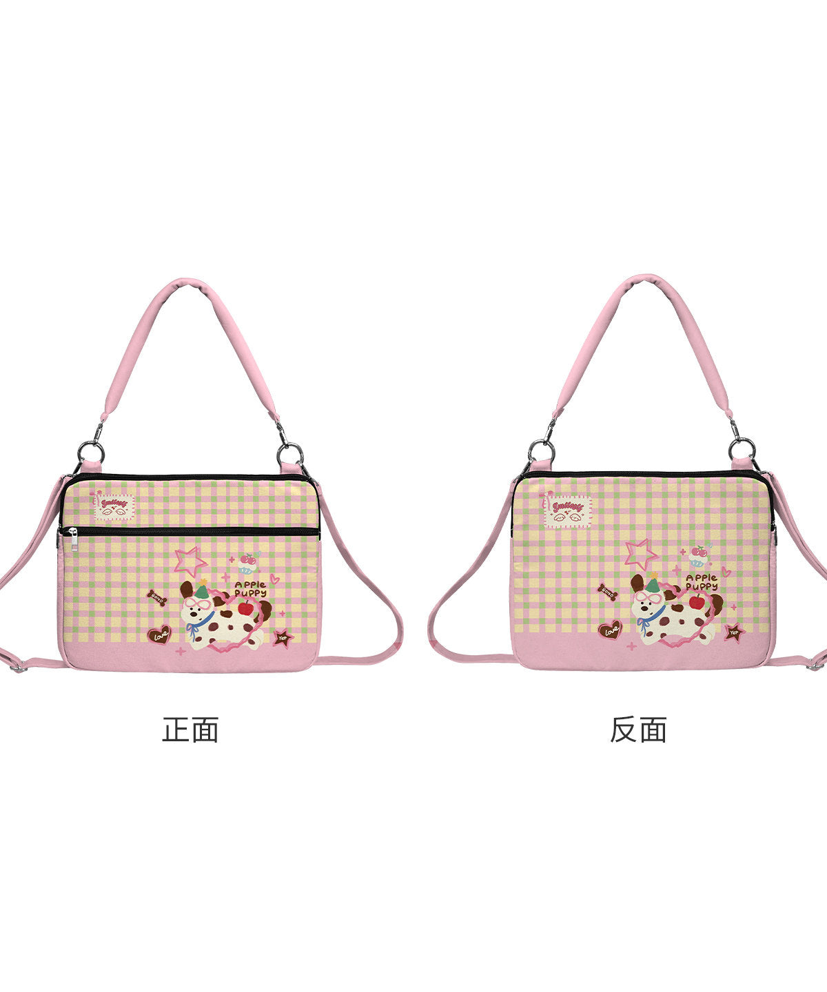 Mint Blush Canvas Laptop Bag