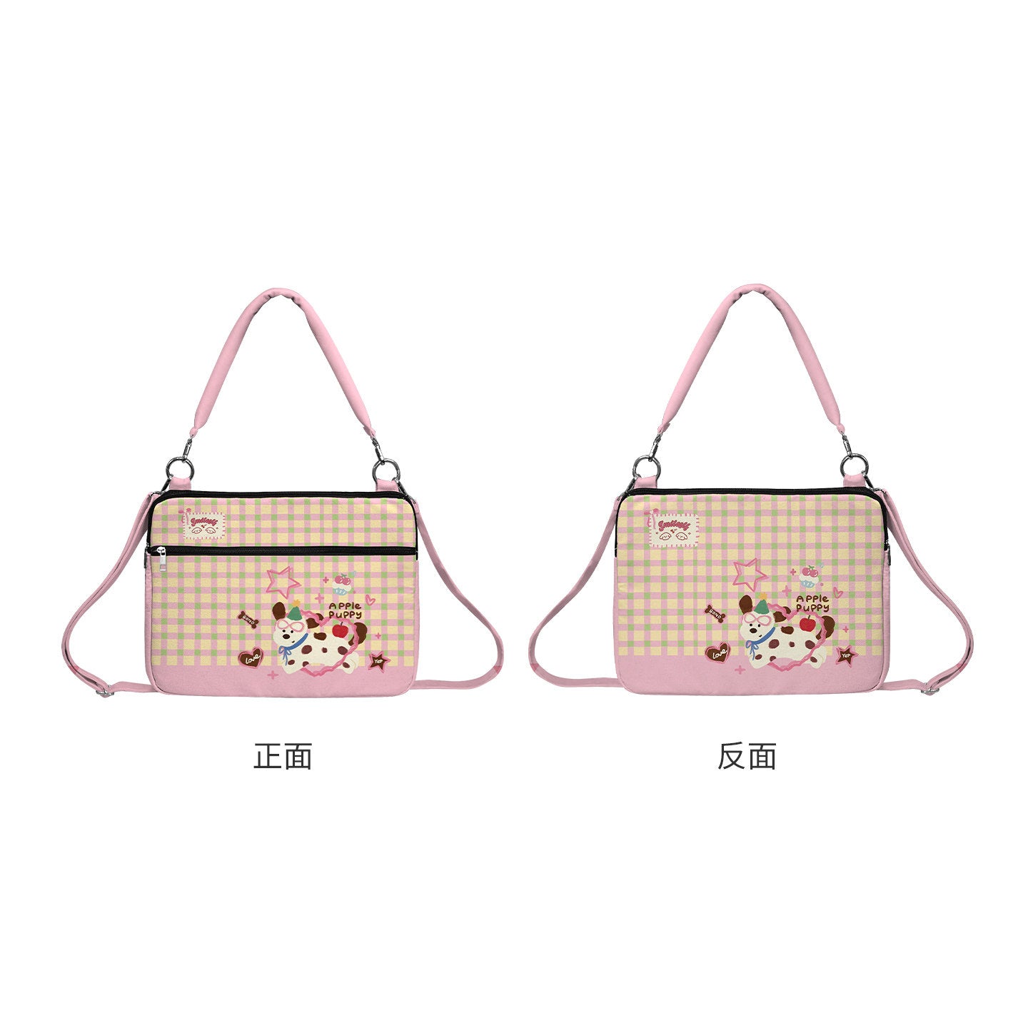 Mint Blush Canvas Laptop Bag